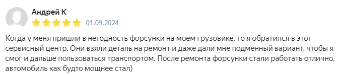 Андрей К