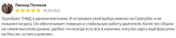 Леонид Поляков