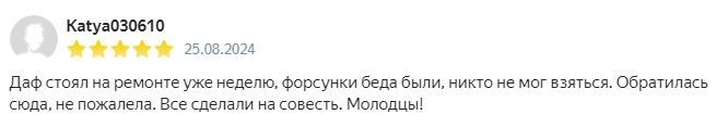 Katya030610